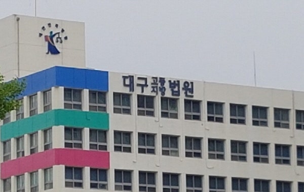 거짓 병가 내고 경찰 공문서 위조한 30대 집행유예