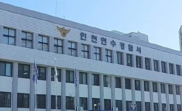 [속보] 인천 재활용시설서 발견된 훼손 시신…닷새째 신원 확인 난항