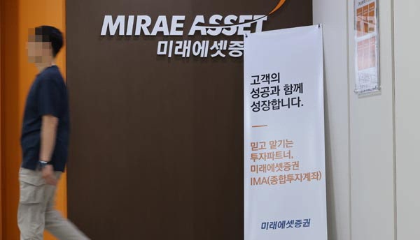 미래에셋 ‘스페이스X’ 공모주 0주 파장