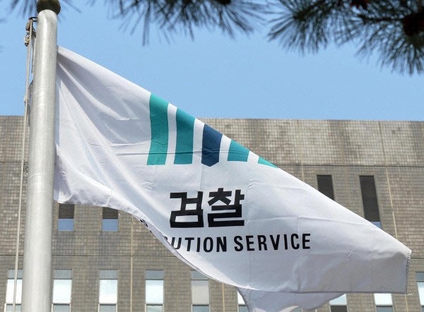 '밀양 집단 성폭행' 가해자 신상 조회한 법원 직원 검찰 송치
