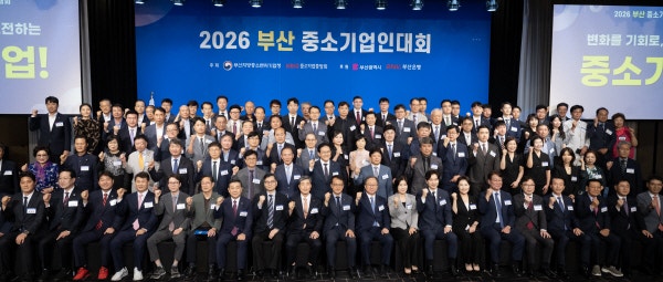부산 중기인 한자리에… 석탑훈장 등 32점 포상 수여