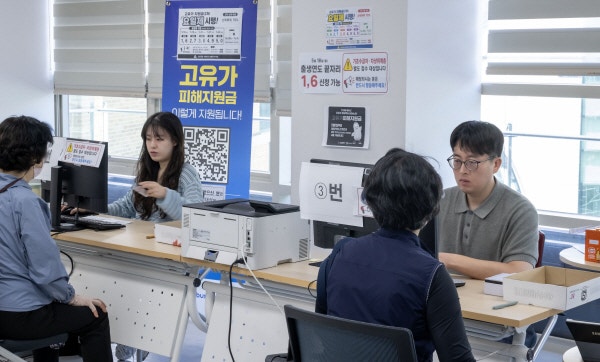 [속보] 고유가 지원금 최종 지급액 6조 1123억 원, 최종 신청률 98%