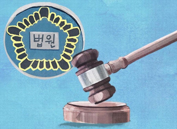 법원 "<b>대검</b> 비<b>공개</b> <b>내규</b> 목록, 국민 알권리 위해 <b>공개</b>해야"