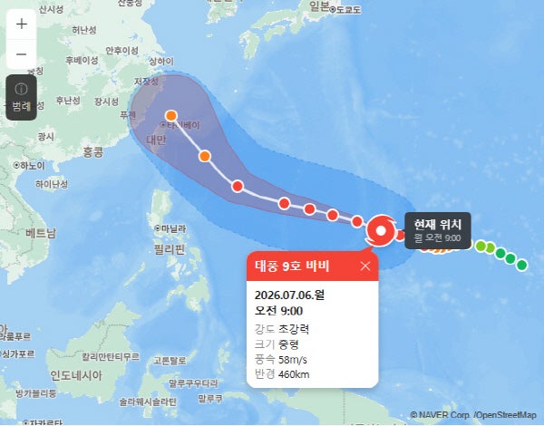 태풍 바비 괌 해상으로 북상…한반도 장마에 영향주나