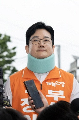 지선 한달 지났는데…‘정이한 피습 자작극’ 의혹 수사 하세월