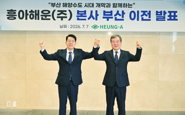 흥아해운도 부산행…40년 만에 고향 유턴(종합)