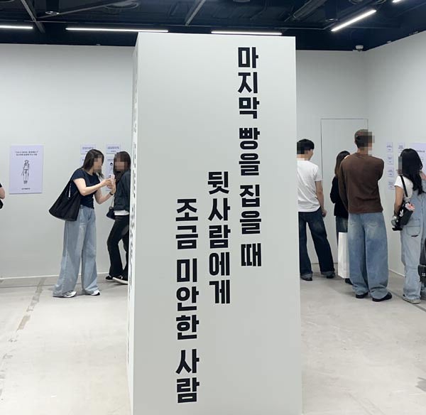 “<b>너</b> T야?” 뼈 때리는 공감과 일상 속 위로…MZ 사로잡다