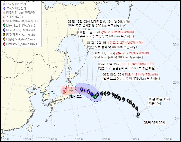 <b>15호 태풍</b> 찬홈 일본 도쿄 관통할 듯…동해안에 비 뿌리나