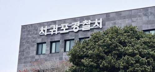 실종 신고된 전직 경찰관, 이혼 소송중 <b>아내 살해</b> 혐의로 검거