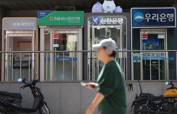 서울 시내에 설치된 여러 은행 ATM기.연합뉴스