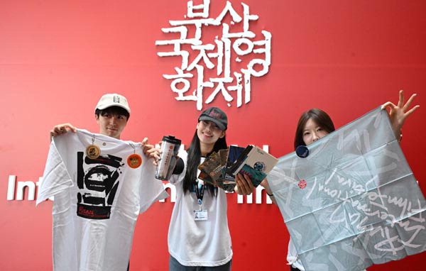 제31회 부산국제영화제(BIFF)가 열린 지난 12일 영화의전당에서 만난 자원봉사자들이 역대 영화제 굿즈를 소개하고 있다.김성효 선임기자
