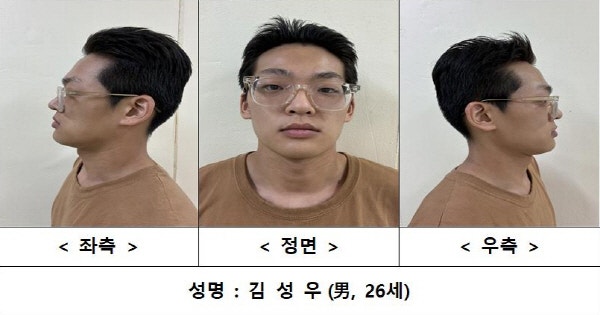 ‘송파 <b>장모 살인</b>’ 피의자 26세 <b>김성우</b> <b>신상</b>정보 <b>공개</b>