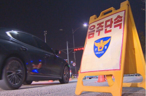 입 헹굴 물 안줬다고…<b>대법</b> “<b>음주측정</b>결과 증거로 못써”