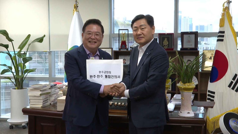김관영 지사, '<b>전주</b>·완주 <b>통합</b>' <b>건의서</b> 정부 제출