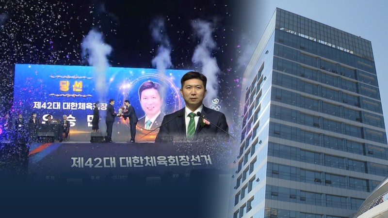 대한체육회 '<b>유승민</b> 체제'.. 2036 올림픽 유치 향배는?