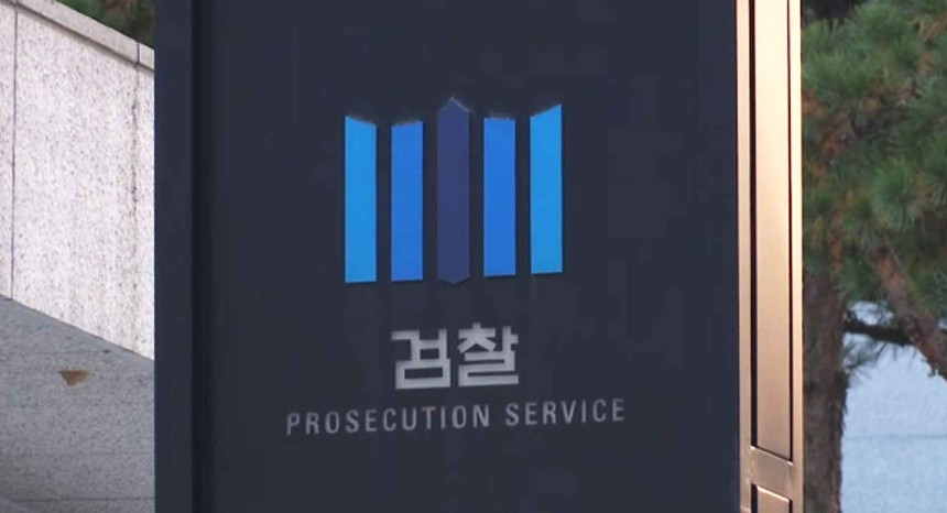 [전주MBC자료사진]