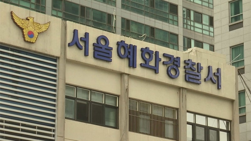 면허취소 수준 <b>음주 운전</b>자.. <b>일본인 모녀</b> 덮쳐 1명 <b>사망</b>
