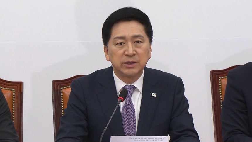 사진출처 : 국민의힘