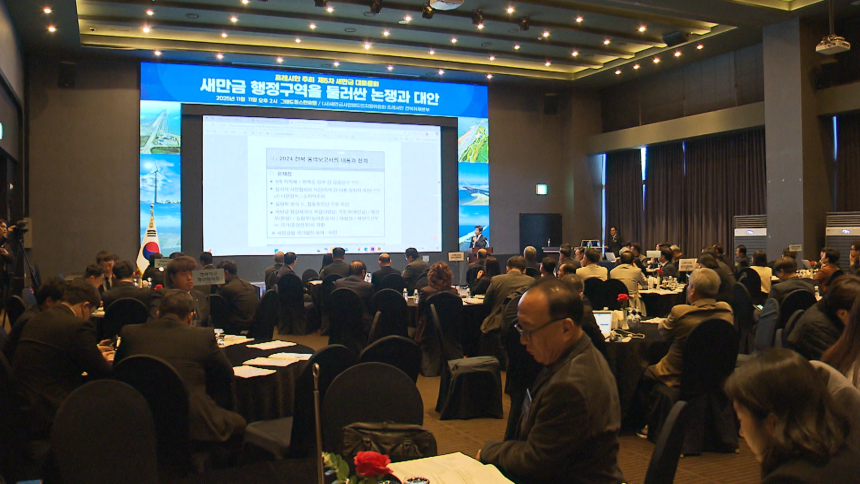 [전주MBC 자료사진]