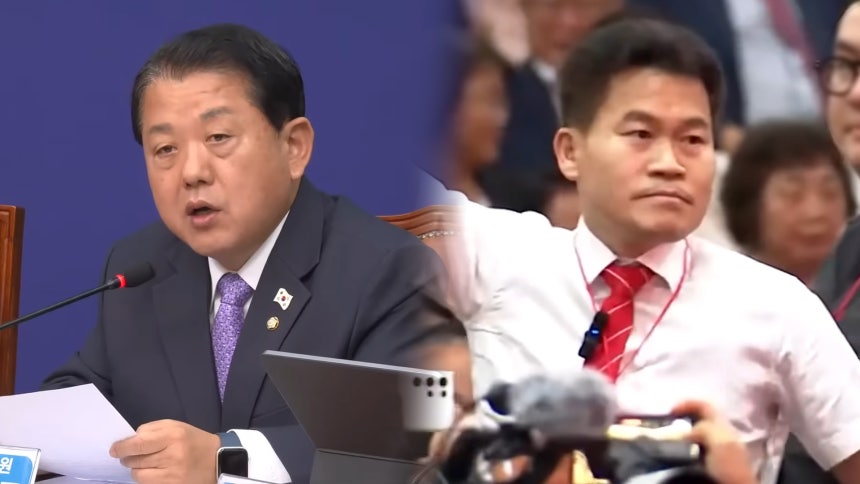 사진출처 : 델리민주, MBC 자료사진