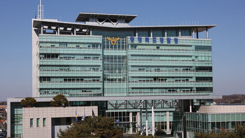 사진출처 : 충북경찰청