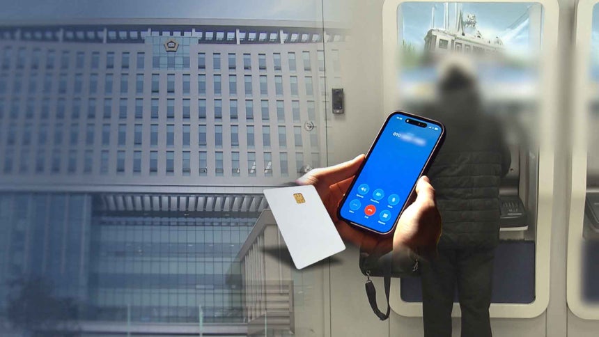 [전주MBC 자료사진] 