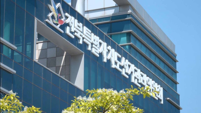 전북선관위 대국민 사과, "개표 결과 누락 사죄"