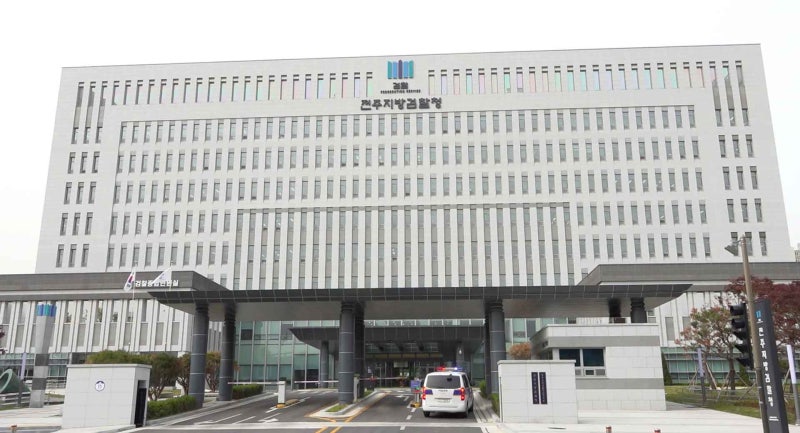 "공사 대가 금품 거래".. 금산사 전·현직 주지 재판행