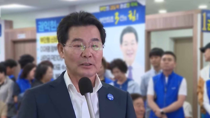 권익현 부안 군수, 업체 소개 등 직권 남용 의혹 등으로 고소당해