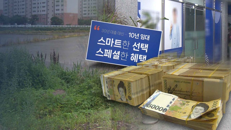 "평생 땀 흘려 번 돈인데".. 피해자만 50여 명