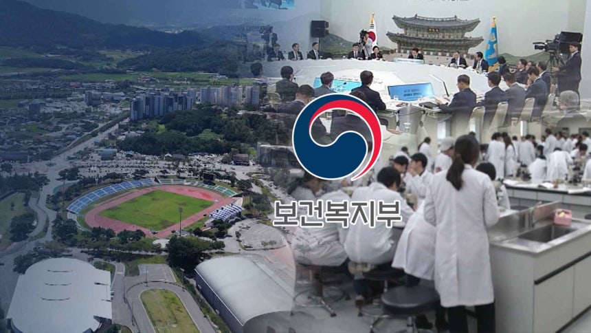 [전주MBC 자료]