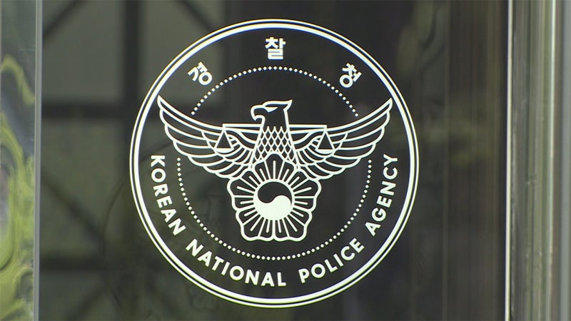 전북 <b>총경</b> 20개 직위 <b>인사</b>.. 경찰서장 6명 교체·향피제 적용