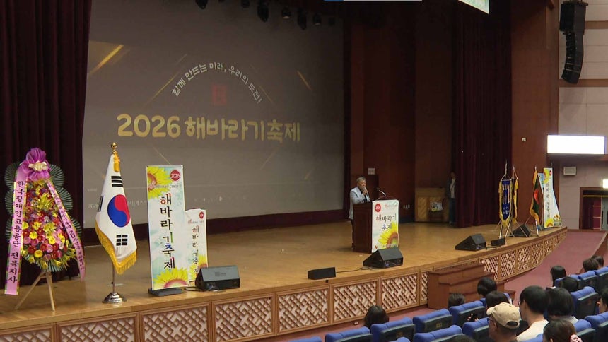 [전주MBC 자료]