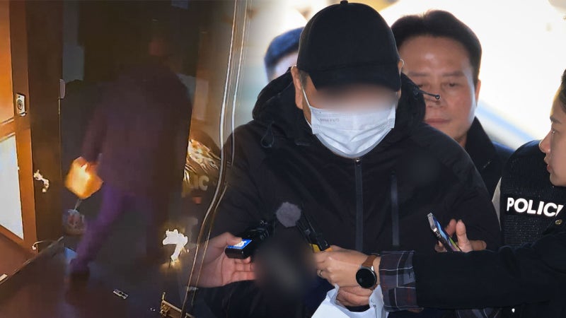 [속보] ‘<b>역삼동 연쇄 방화</b>’ <b>70대</b> 피의자 신상 공개 결정