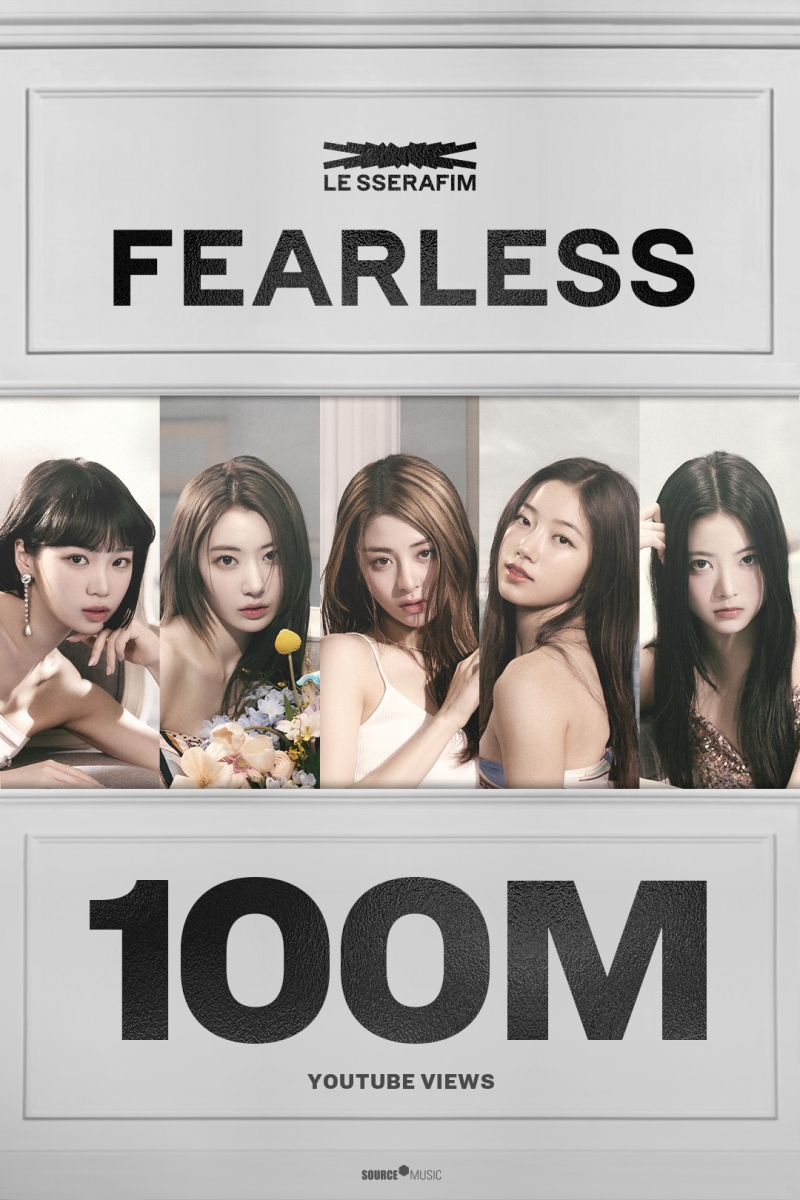 걸그룹 <b>르세라핌</b> '<b>피어리스</b>' <b>뮤비</b> 100일 만에 1억뷰 달성