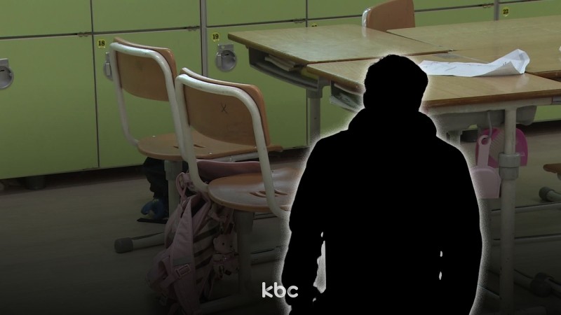 집단 성폭행 가해 의혹 초등학교 교사 결국 <b>면직</b>