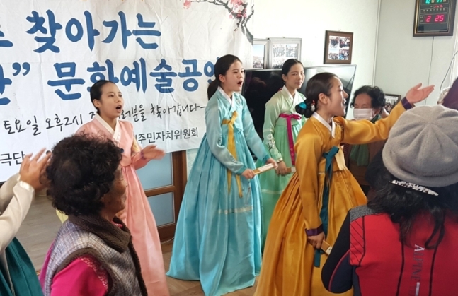 ▲청강창극단은 시골마을 등을 직접 찾아가 어르신 등을 대상으로 공연을 선사한다. 사진은 '찾아가는 문화예술' 일환으로 진행된 공연 장면