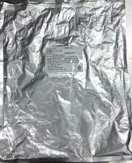 ▲농업회사법인 쌍계명차 주식회사의 '가루 녹차' [연합뉴스]