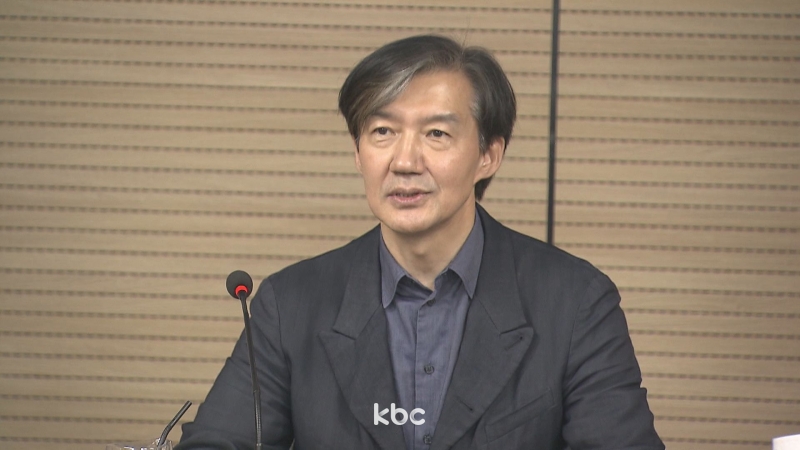 ▲ 조국 조국혁신당 대표