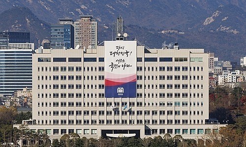 [속보]"탄핵 찬성 집회서 '尹<b>부부 딥페이크</b>' 유감..법적 대응"