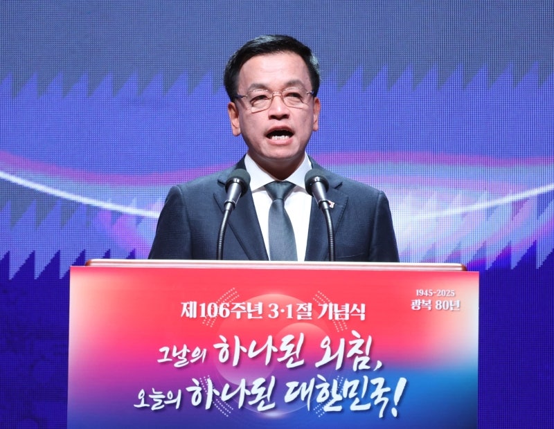 <b>최상목</b>, "3.1운동 가르침은 '통합'..한일협력 필요"
