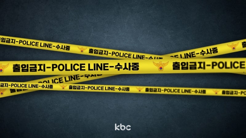 임대아파트서 60대 여성 <b>시신</b> 발견.."입에 <b>청테이프</b> 붙여"