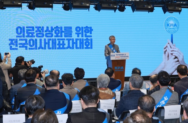 <b>의협 대선기획본부</b> 출범..대선 통해 영향력 적극 확대