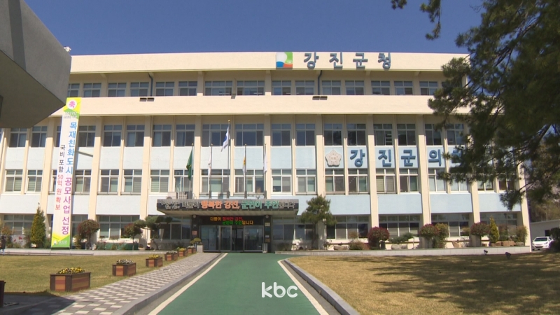▲ 강진군청 외경