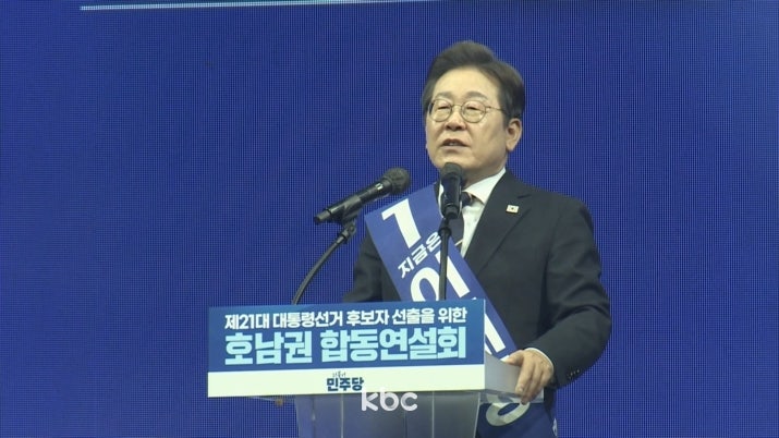 <b>이재명</b> "<b>아동수당</b> 지급 연령 <b>18세</b> 미만으로 확대"