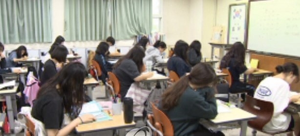 ▲ 공부하고 있는 학생들 [연합뉴스]