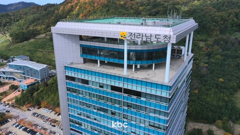 ▲ 전라남도청 외경&#160;