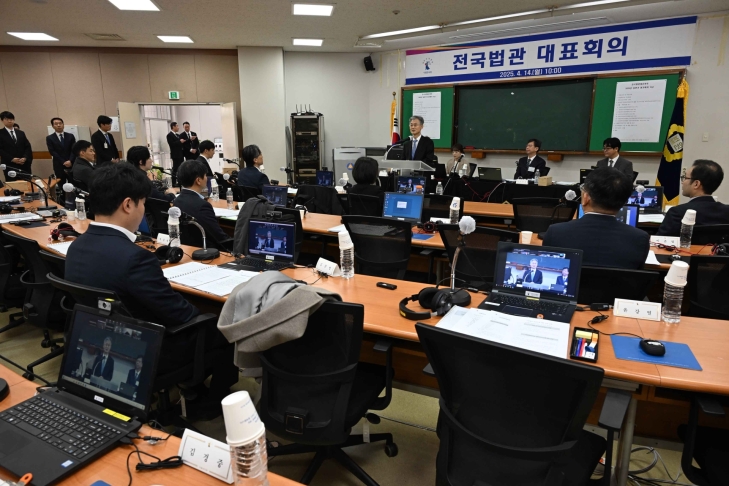 ▲ 조희대 대법원장이 14일 경기도 고양시 사법연수원에서 열린 전국법관대표회의에서 인사말을 하고 있다.[연합뉴스]&#160;