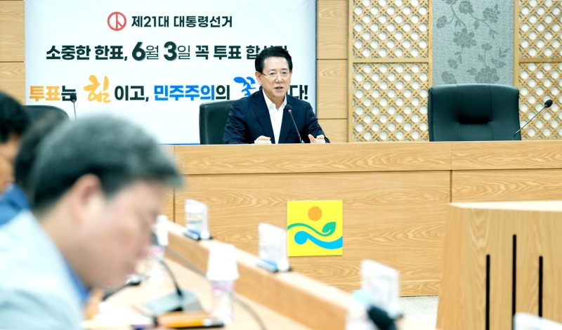 ▲전라남도-시·군 부단체장 협력회의 [연합뉴스]