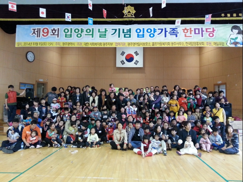 ▲ 공개 입양의 이미지 개선을 위해 여러 활동을 하고 있는 고경석·엄진경 부부